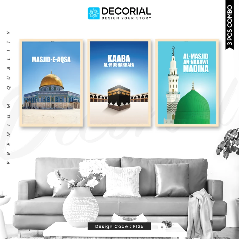 Three Mosque Islamic Wall Frame - F125