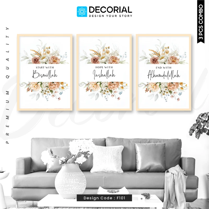 Islamic Wall Frame 3 Piece Combo - F101