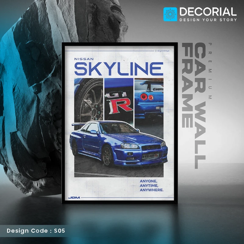 Nissan Skyline Car Wall Frame - S05