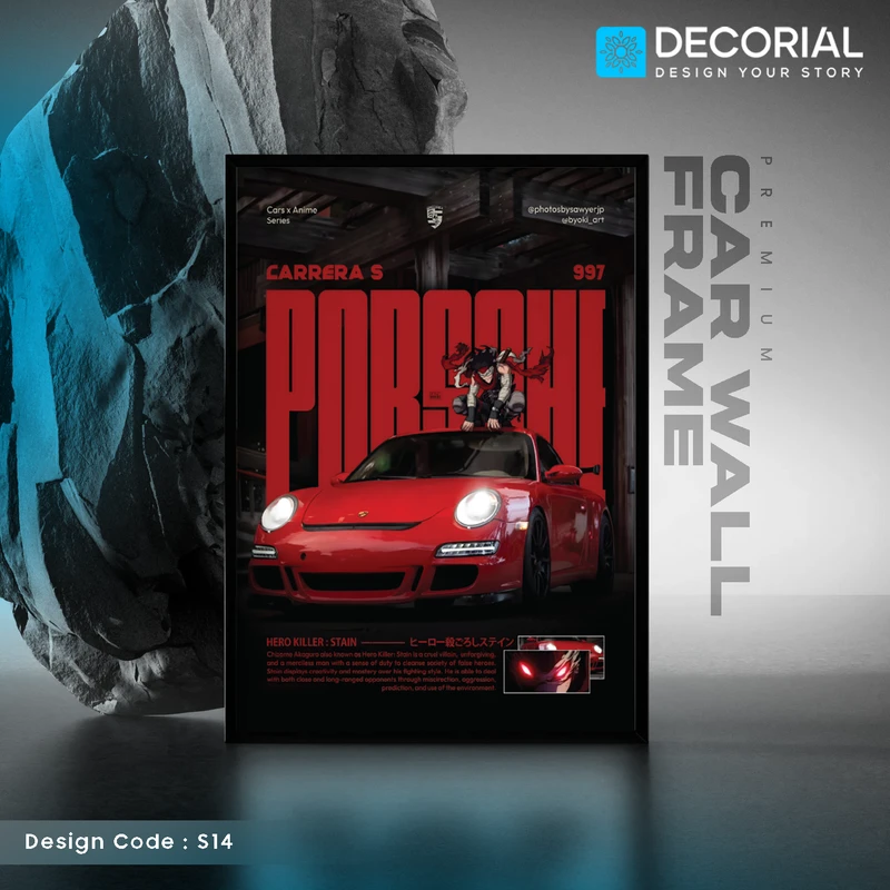 Car Wall Frame - S14