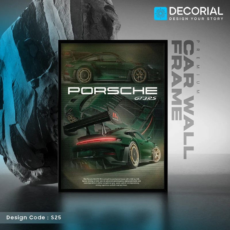 Car Wall Frame - S25