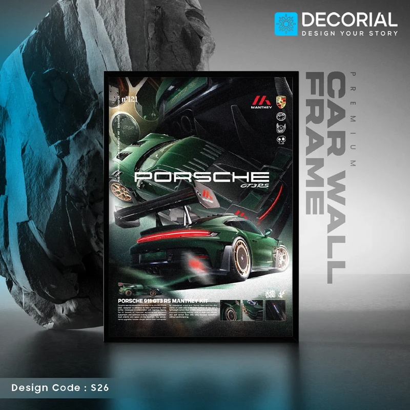 Car Wall Frame - S26