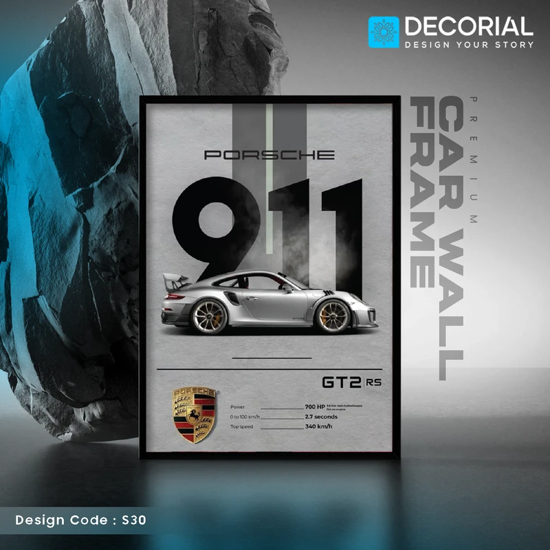 Car Wall Frame - S30