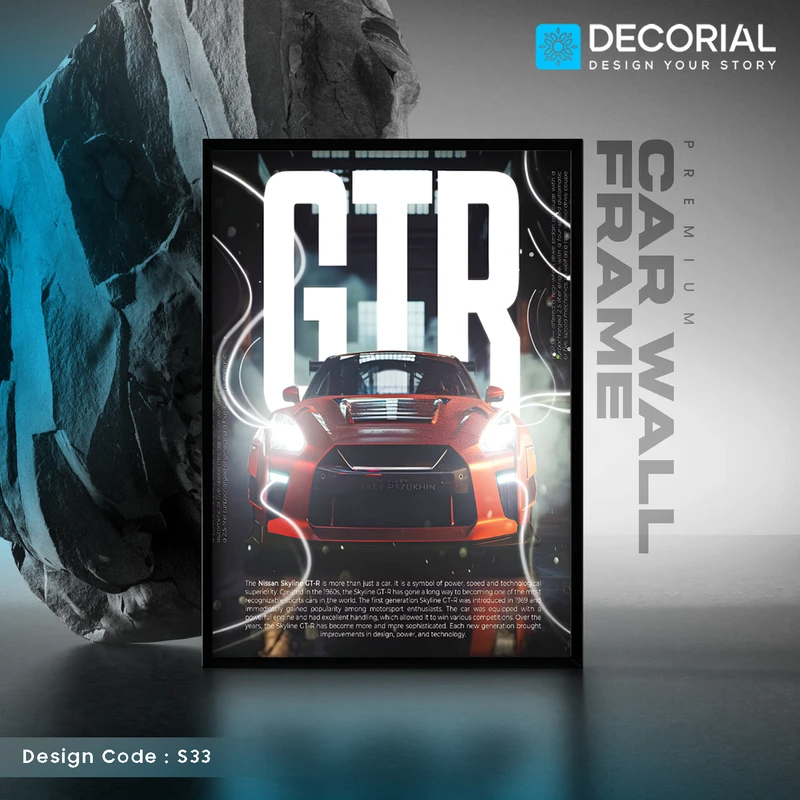 Car Wall Frame - S33