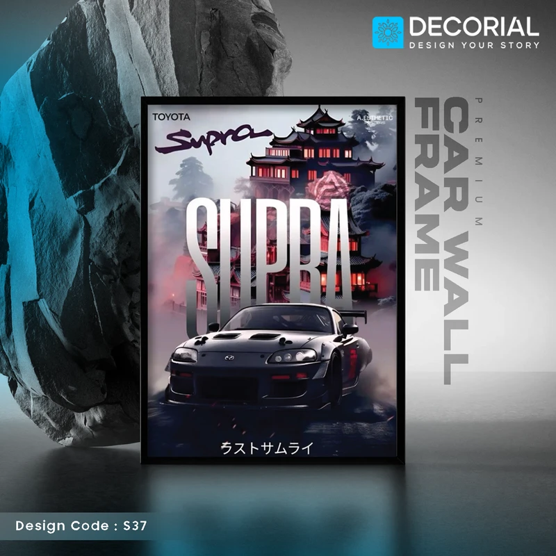 Car Wall Frame - S37