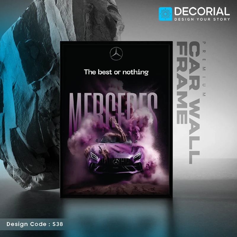 Car Wall Frame - S38