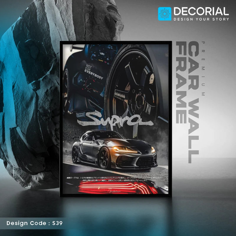Car Wall Frame - S39