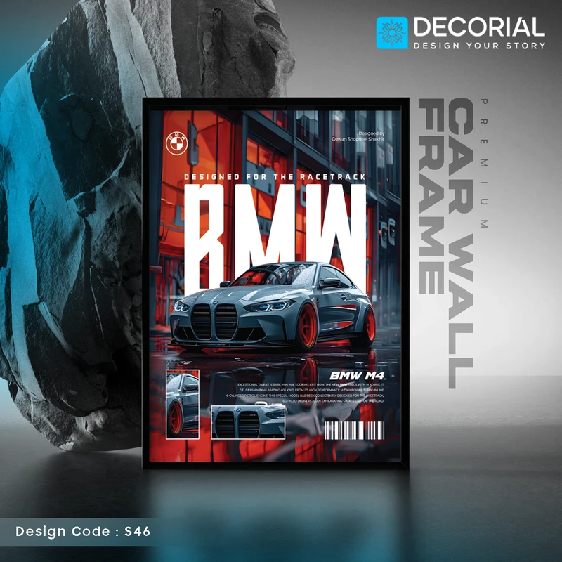 Car Wall Frame - S46
