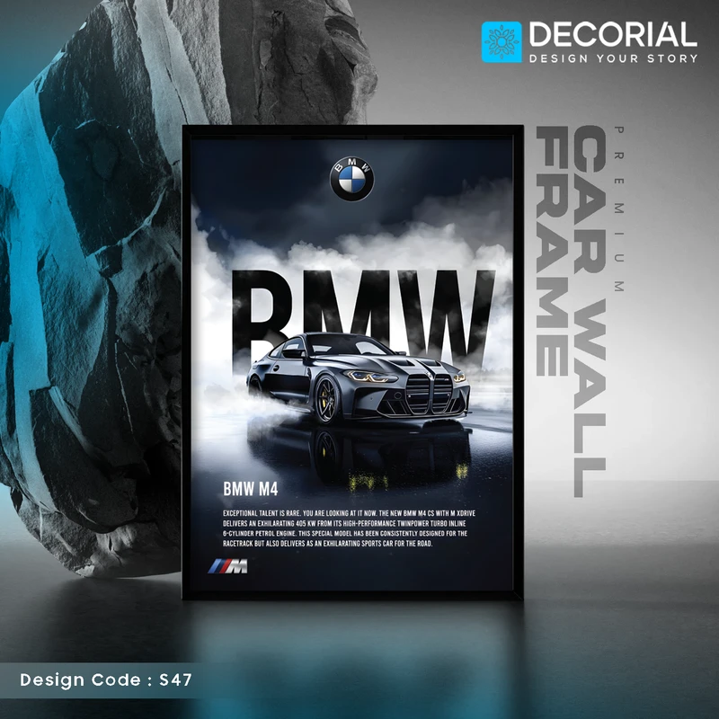 Car Wall Frame - S47