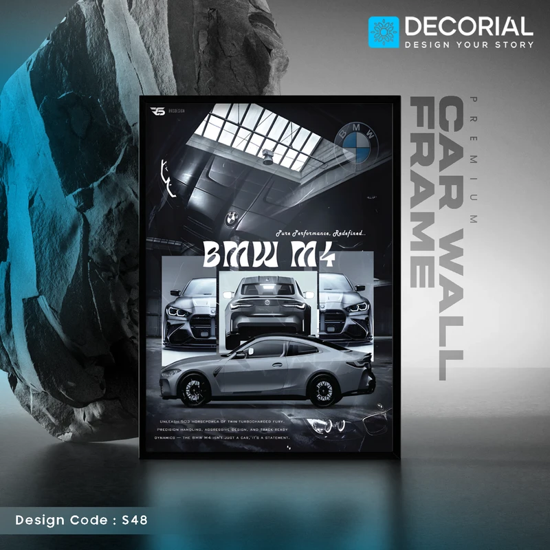 Car Wall Frame - S48