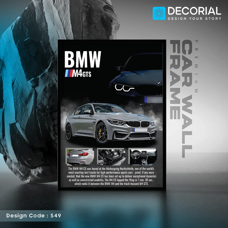 Car Wall Frame - S49