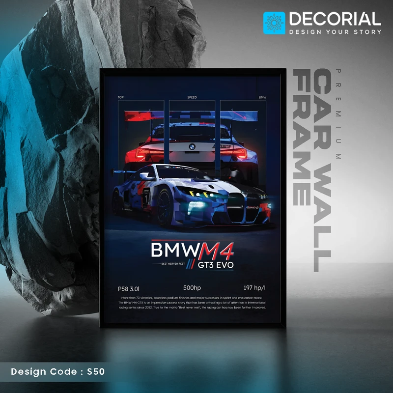 Car Wall Frame - S50