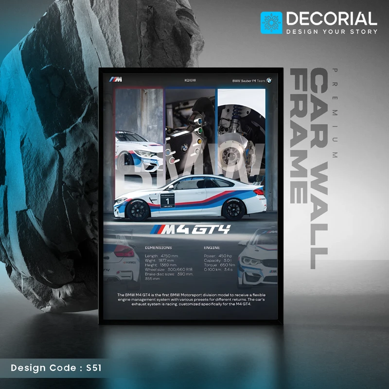 Car Wall Frame - S51
