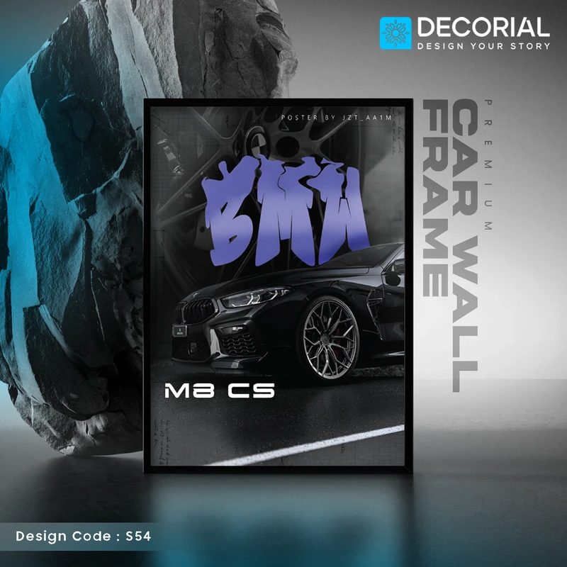 Car Wall Frame - S54