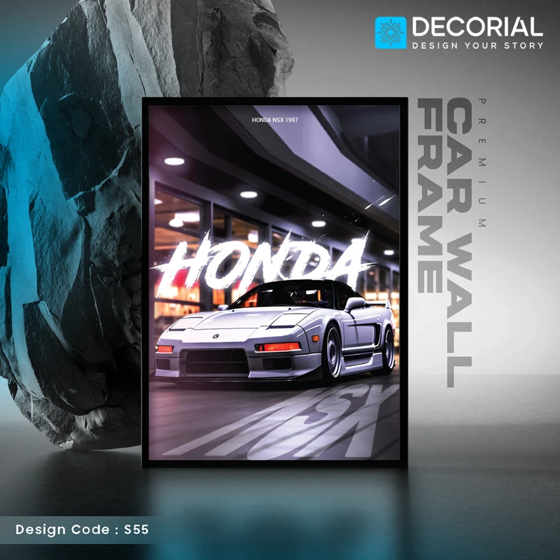 Car Wall Frame - S55