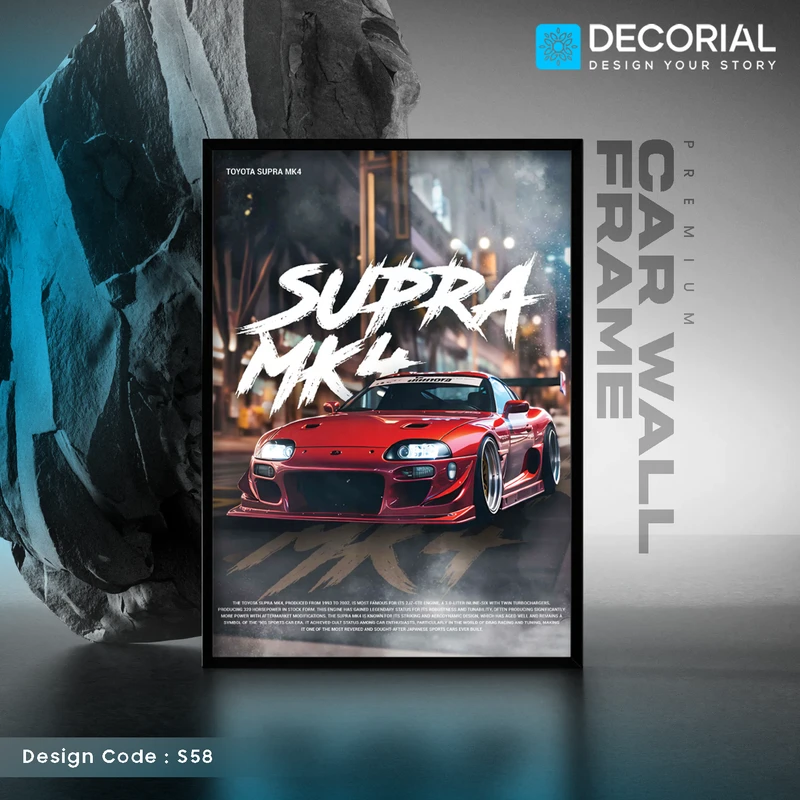 Car Wall Frame - S58
