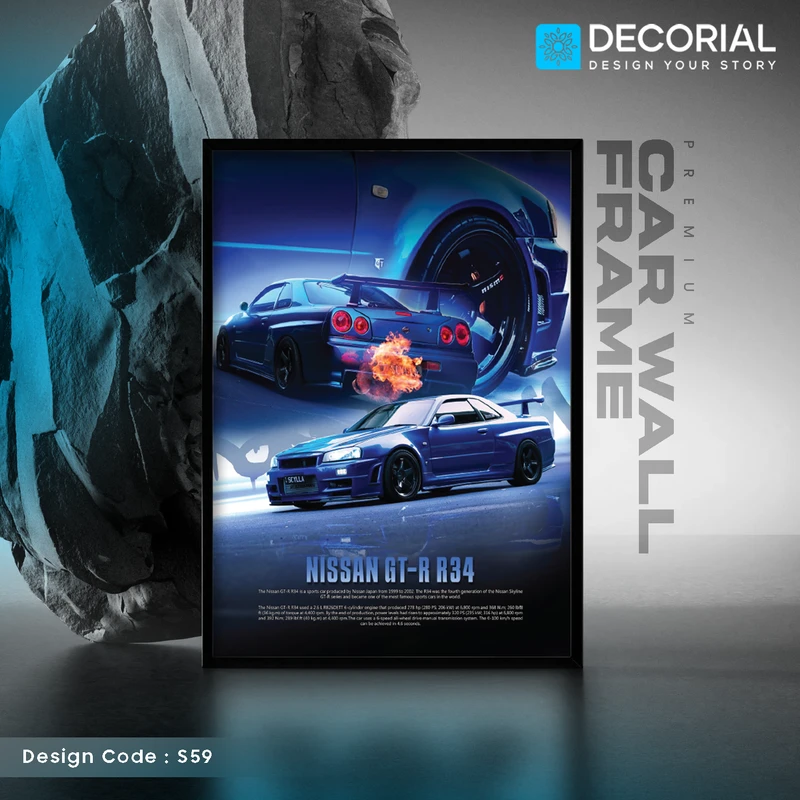 Car Wall Frame - S59