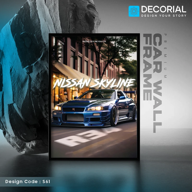 Car Wall Frame - S61