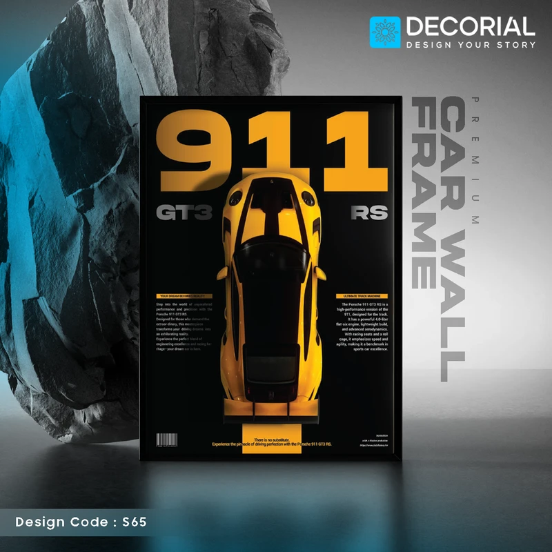 Car Wall Frame - S65
