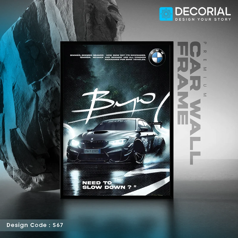 Car Wall Frame - S67