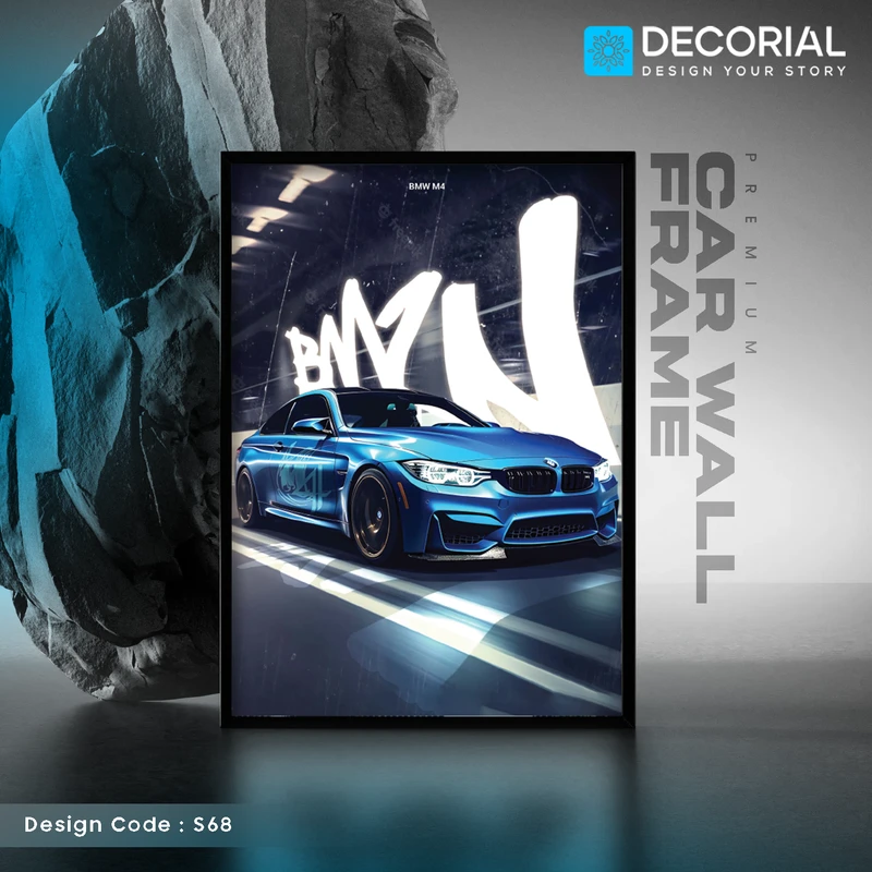 Car Wall Frame - S68