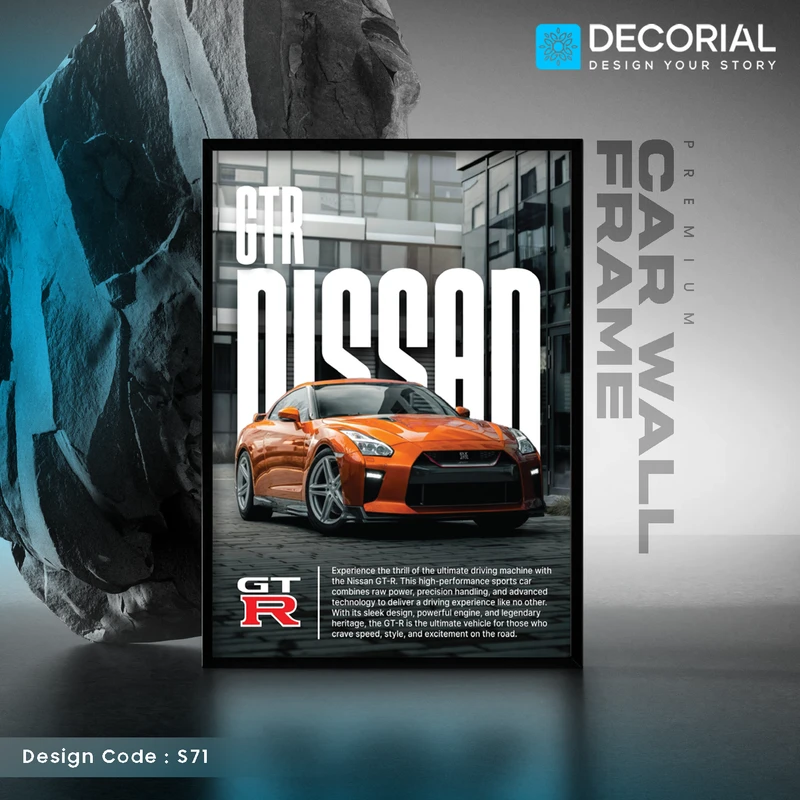 Car Wall Frame - S71