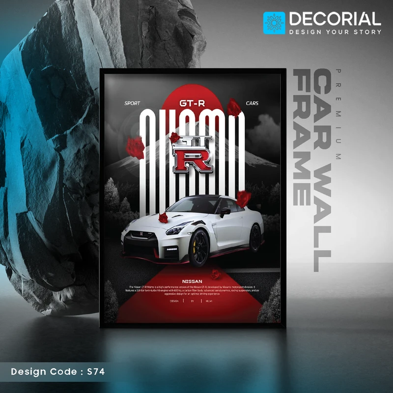 Car Wall Frame - S74