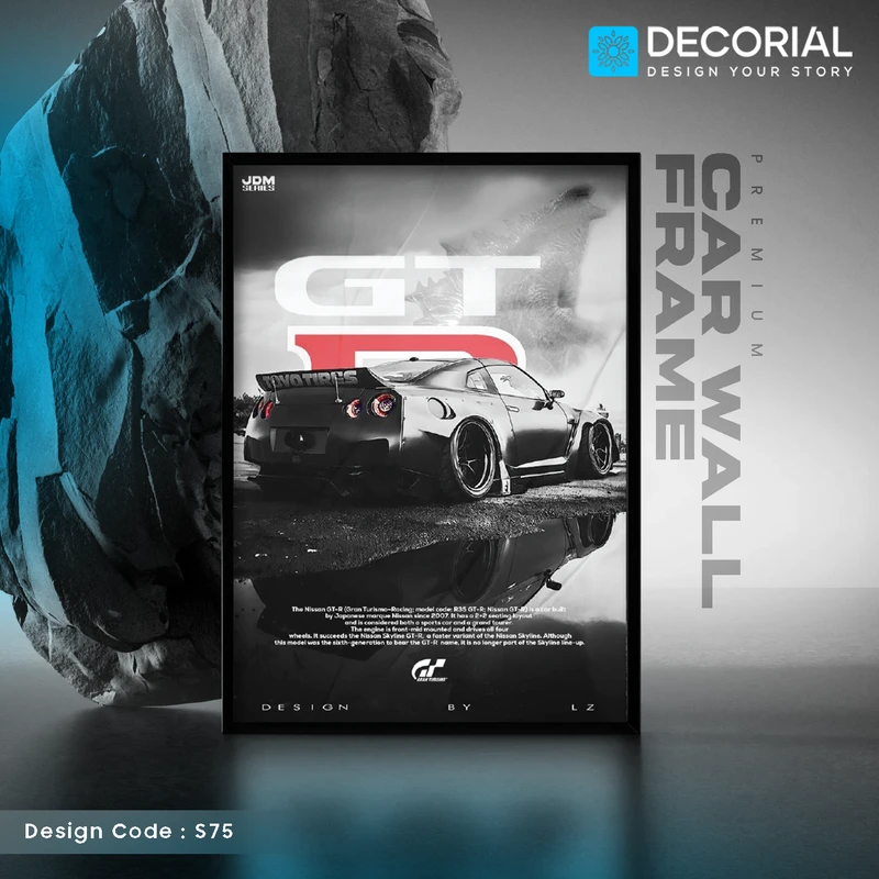 Car Wall Frame - S75