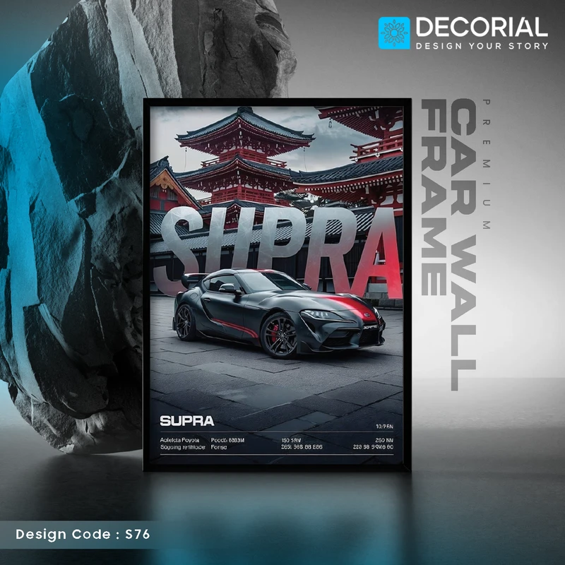Car Wall Frame - S76