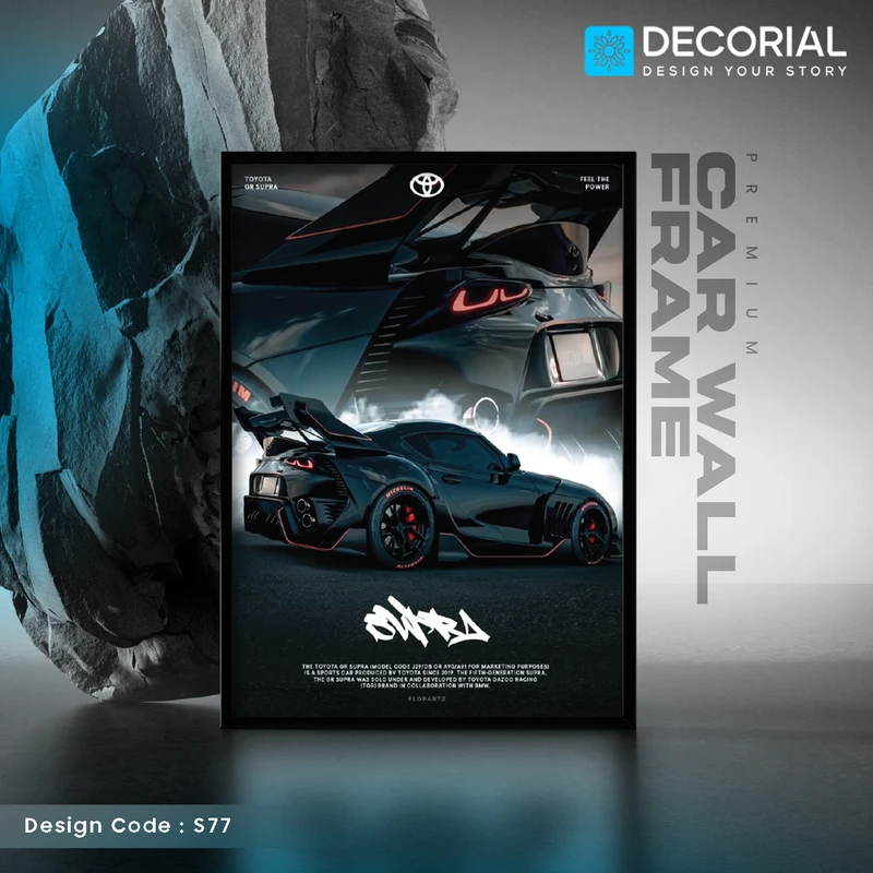 Car Wall Frame - S77