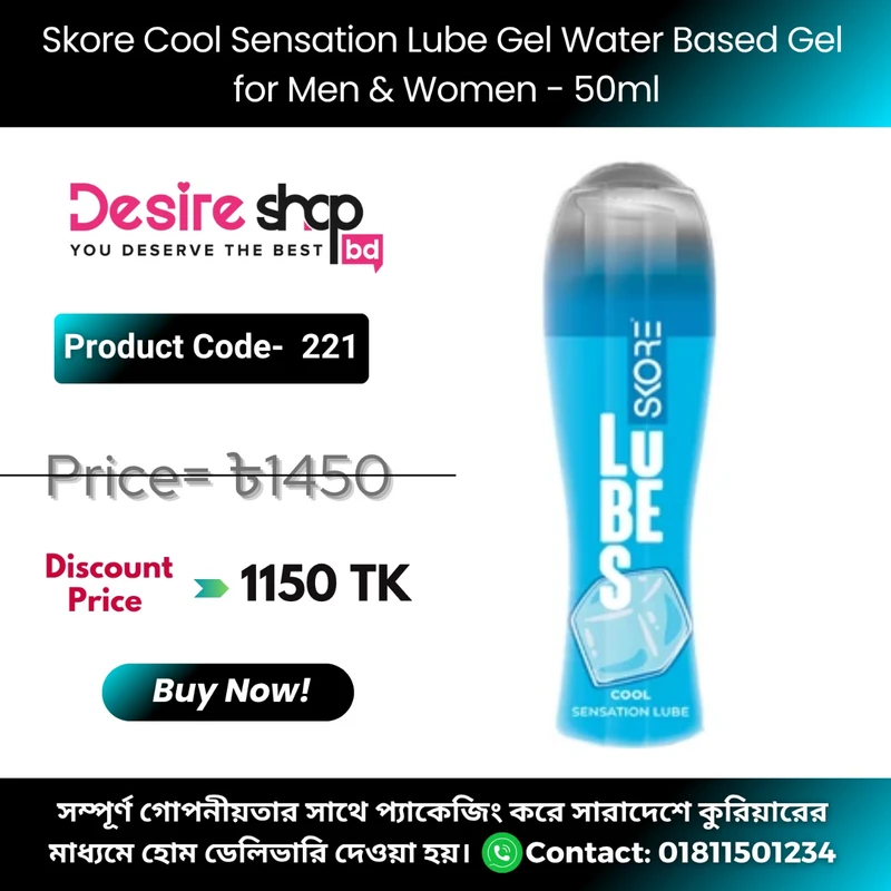 Skore Cool Sensation Lube Gel Water Based Gel for Men & Women - 50ml