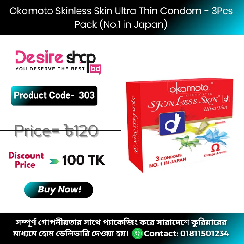 Okamoto Skinless Skin Ultra Thin Condom - 3Pcs Pack (No.1 in Japan)