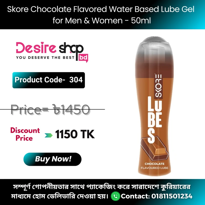 Skore Lubricant Chocolate Flavored Water Based Lube Gel for Men & Women - 50ml
