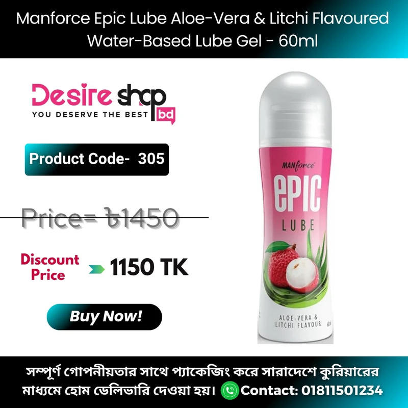 Manforce Epic Lube Aloe-Vera & Litchi Flavoured Water-Based Lube Gel - 60ml