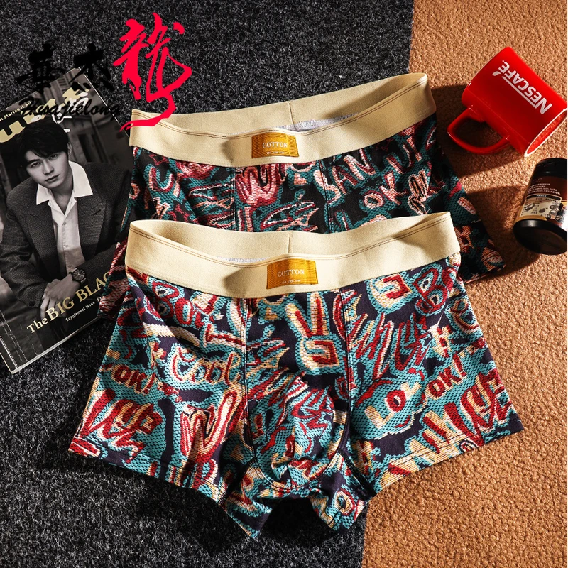 Classic Printed Breathable Boxer Briefs (Set of 3)