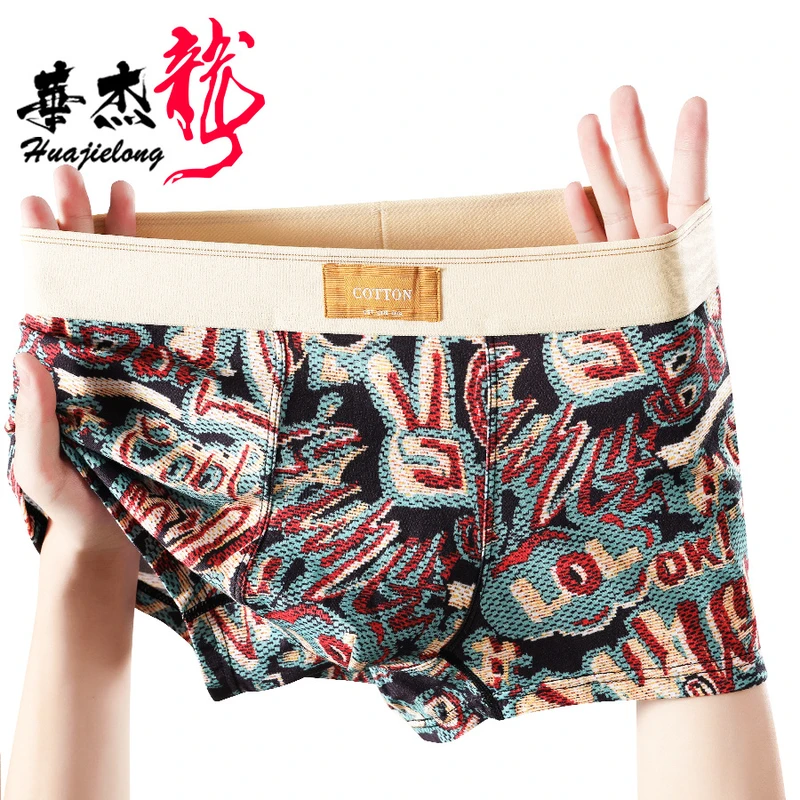 Classic Printed Breathable Boxer Briefs (Set of 3) - Image 4