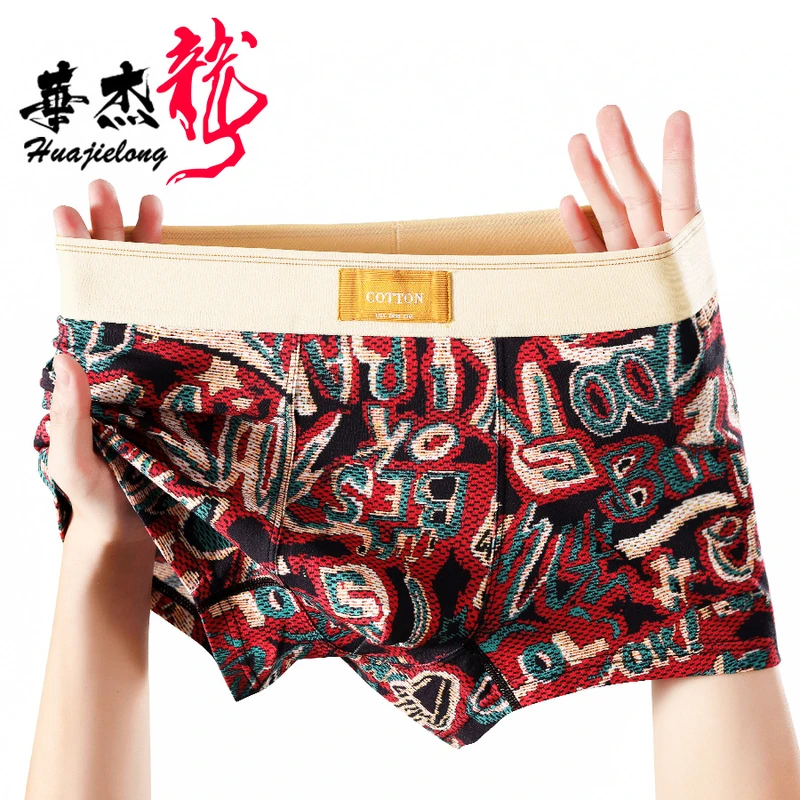 Classic Printed Breathable Boxer Briefs (Set of 3) - Image 5