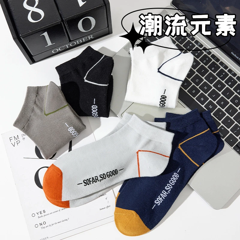 PureStep ColorEdge Comfort Socks (Set of 5)