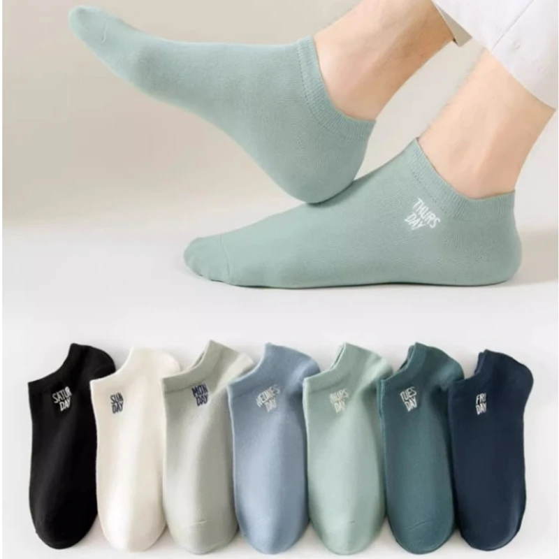 Classic Solid Color Comfort Socks (Set of 5)