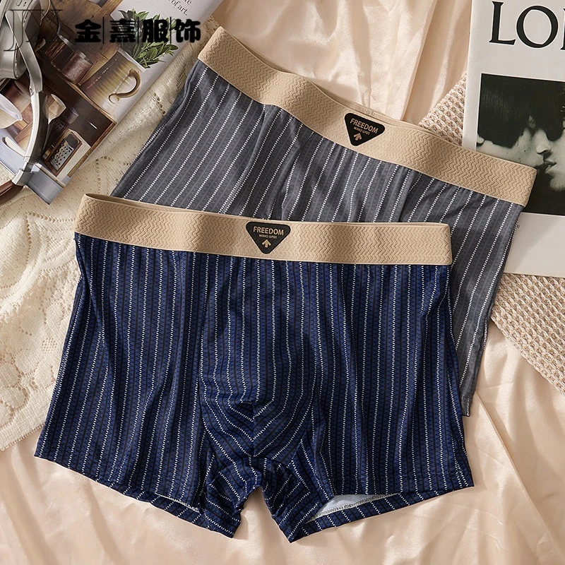Breathable Cool Stripe Ice Silk Underwear (Set of 4) - Image 3