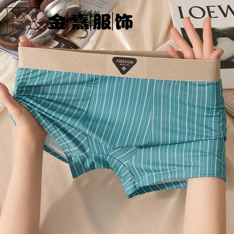 Breathable Cool Stripe Ice Silk Underwear (Set of 4) - Image 4