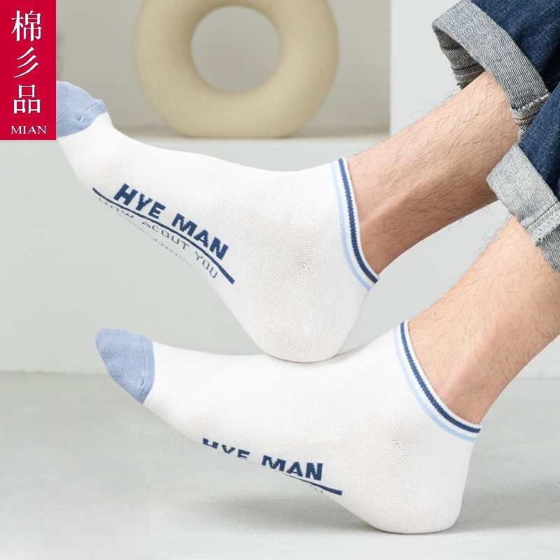 SoftStride Everyday Comfort Socks (Set of 5) - Image 6