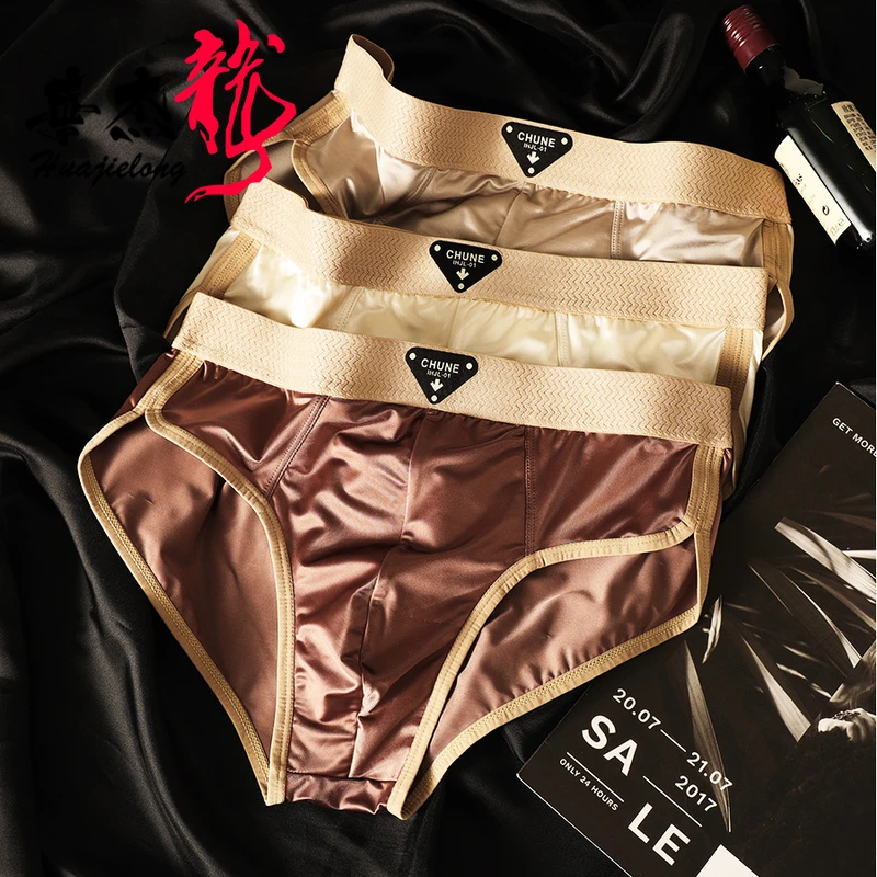 Seamless Smooth Fit Ice Silk Briefs (Set of 3) - Image 9