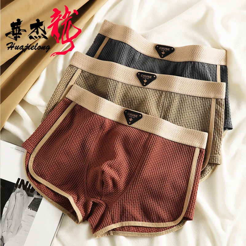 PureSkin Ice Silk Breathable Boxer Shorts (Set of 3) - Image 3