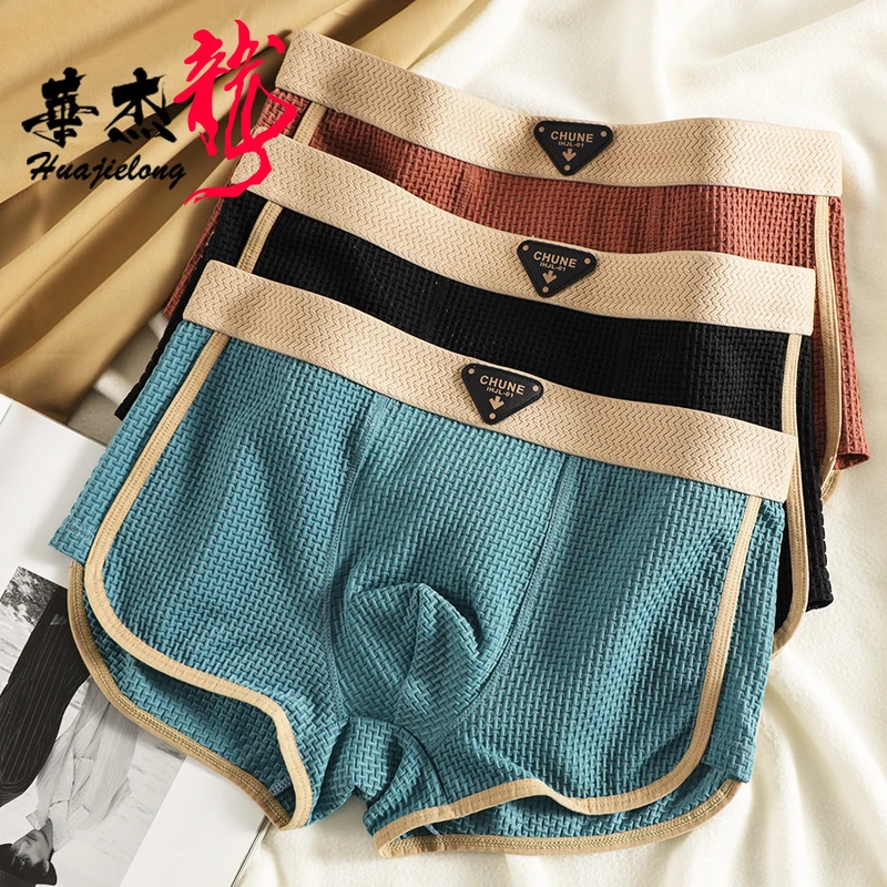 PureSkin Ice Silk Breathable Boxer Shorts (Set of 3) - Image 11