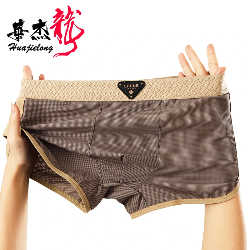 FrostSkin Ultra Soft Breathable Boxer Briefs (Set of 3) - Image 3