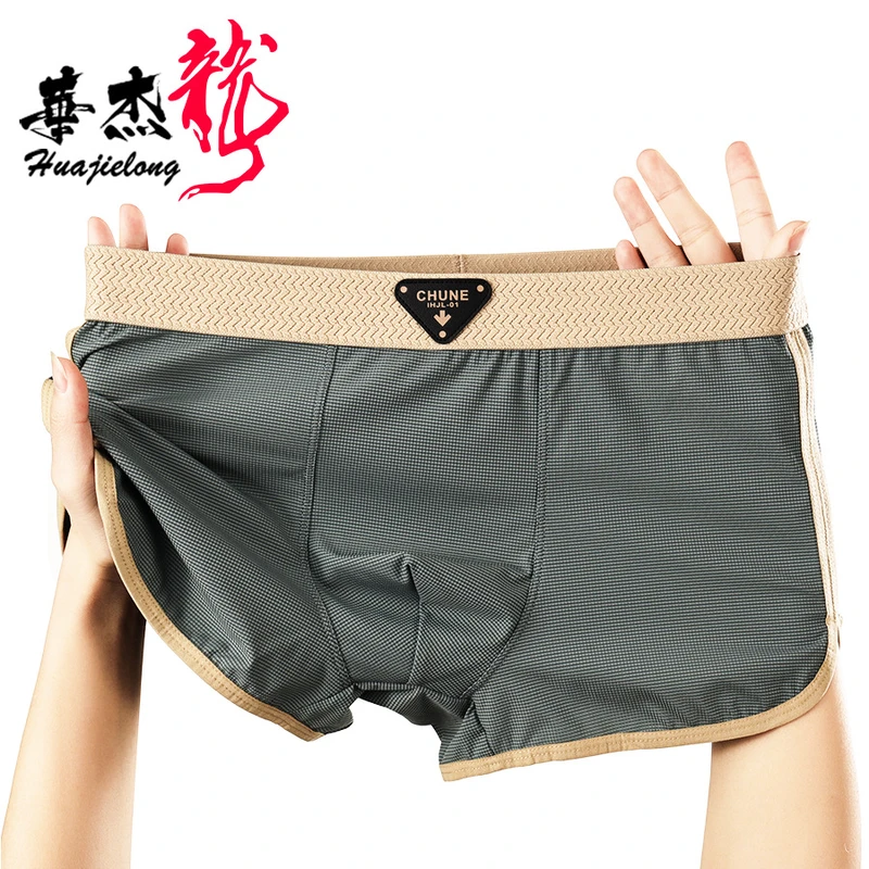 FrostSkin Ultra Soft Breathable Boxer Briefs (Set of 3) - Image 4