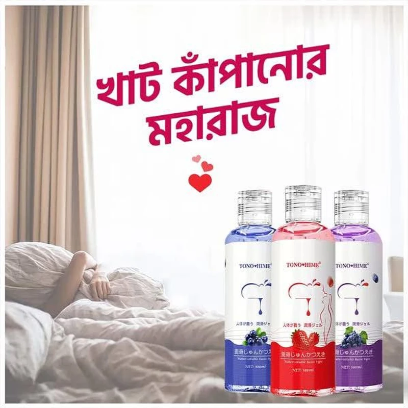 TONO HIME LUBRICANT GEL (100ml) 3pc combo - Image 7