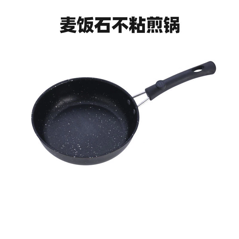 Non Stick Frying Pans Nonstick, Pans Set Nonstick with Ergonomic Handle Rapid Heat Conduction for Home Cooking, Restaurant Use (18CM)