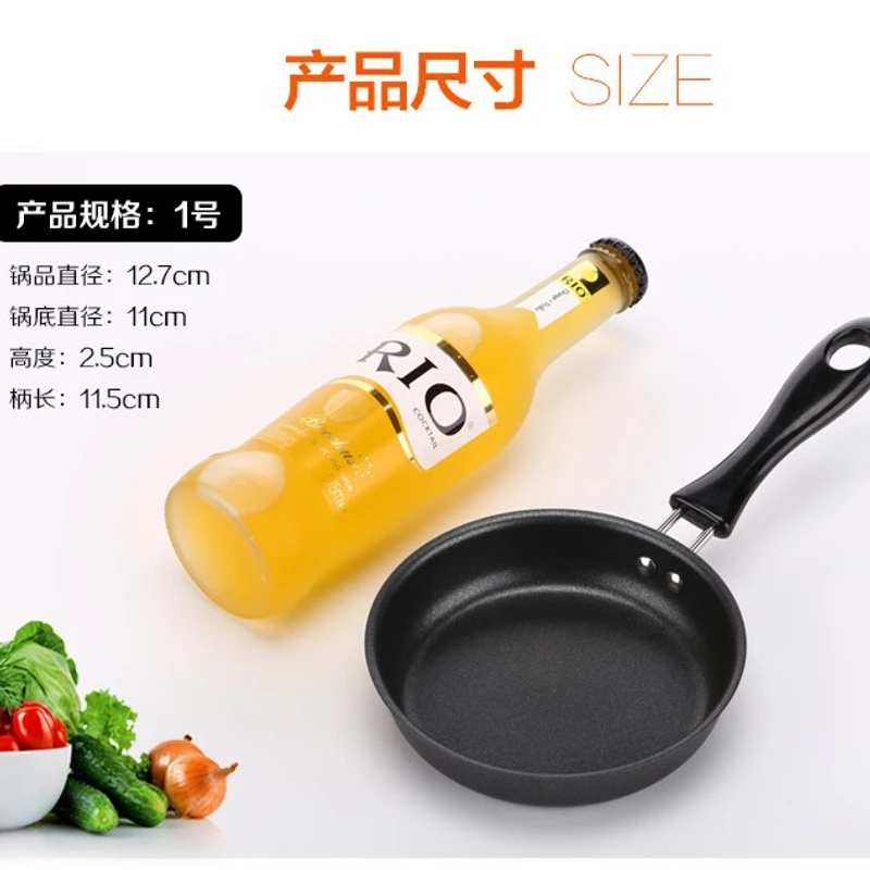 Non Stick Frying Pans Nonstick, Pans Set Nonstick with Ergonomic Handle Rapid Heat Conduction for Home Cooking, Restaurant Use (18CM)